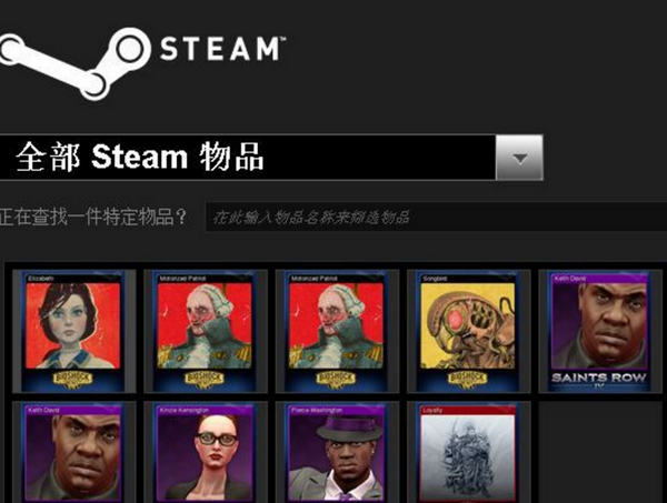 Steam：不良分子恶意利用商店算法牟利