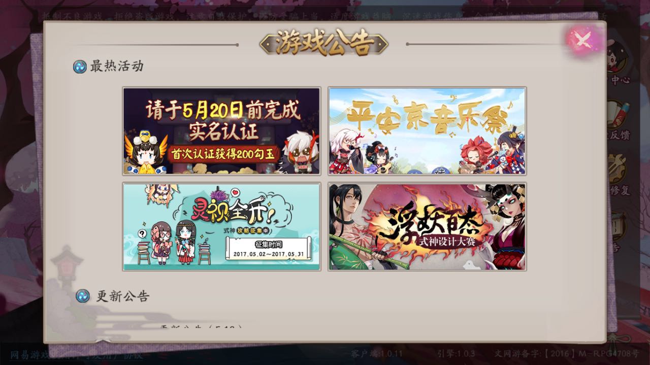 微信图片_20170517193357.jpg