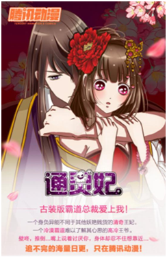 QQ图片20170518165825.png
