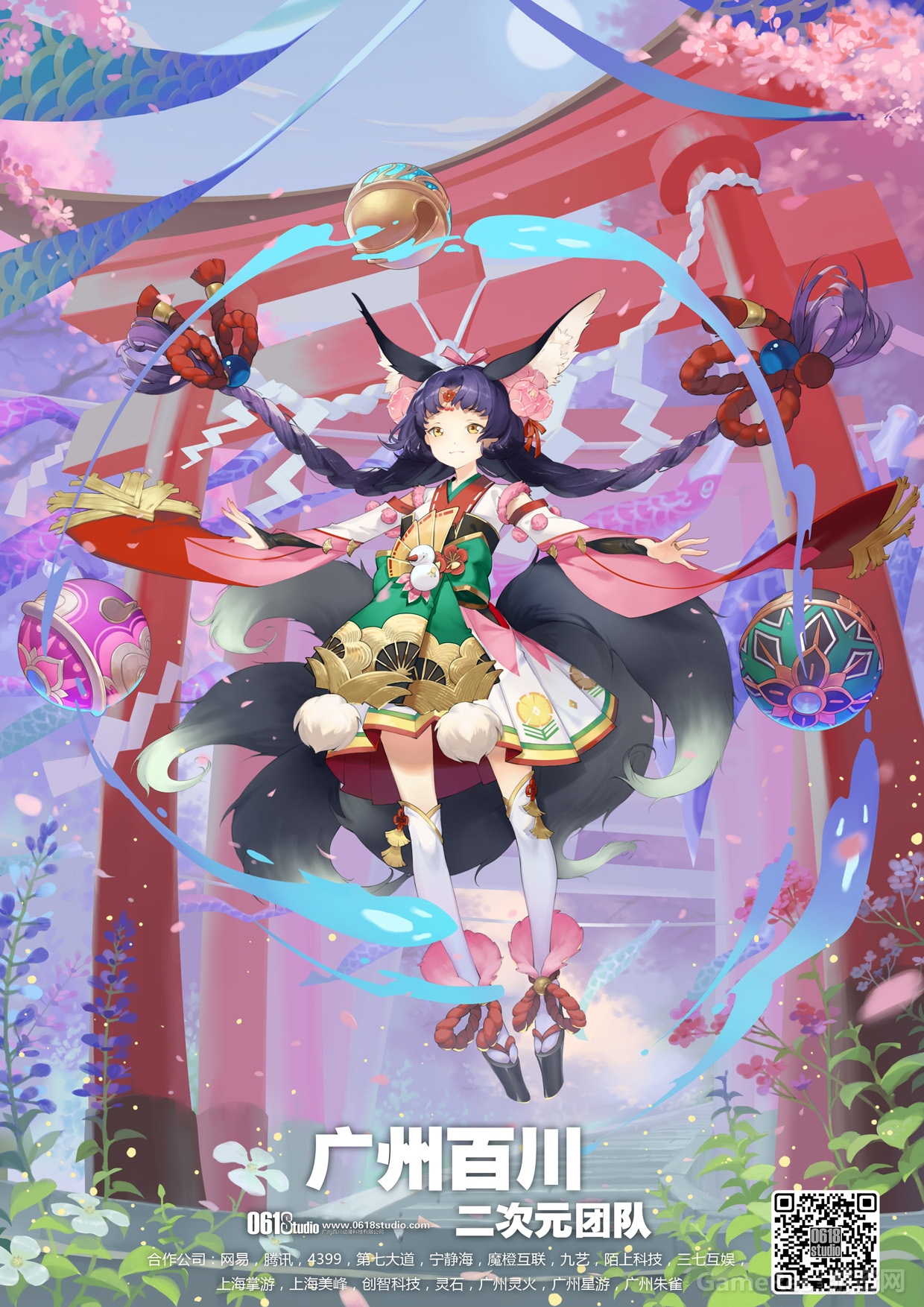 二次元海报S2.jpg