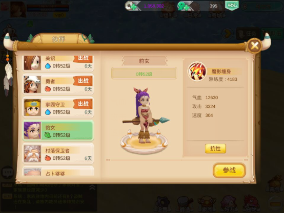 16856308.png
