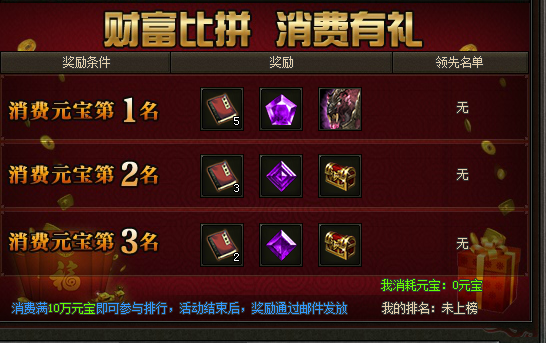斗破沙城