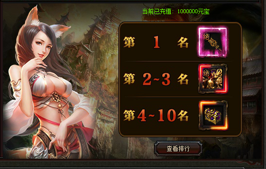 斗破沙城