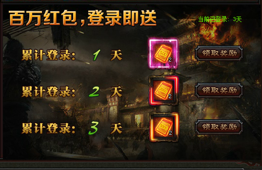 斗破沙城