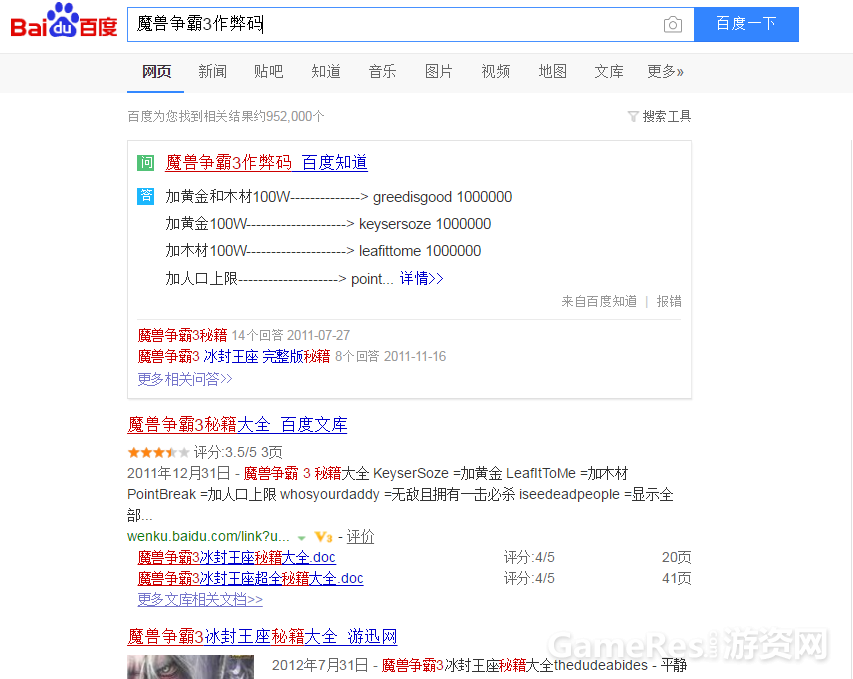 QQ图片20170519152256.png