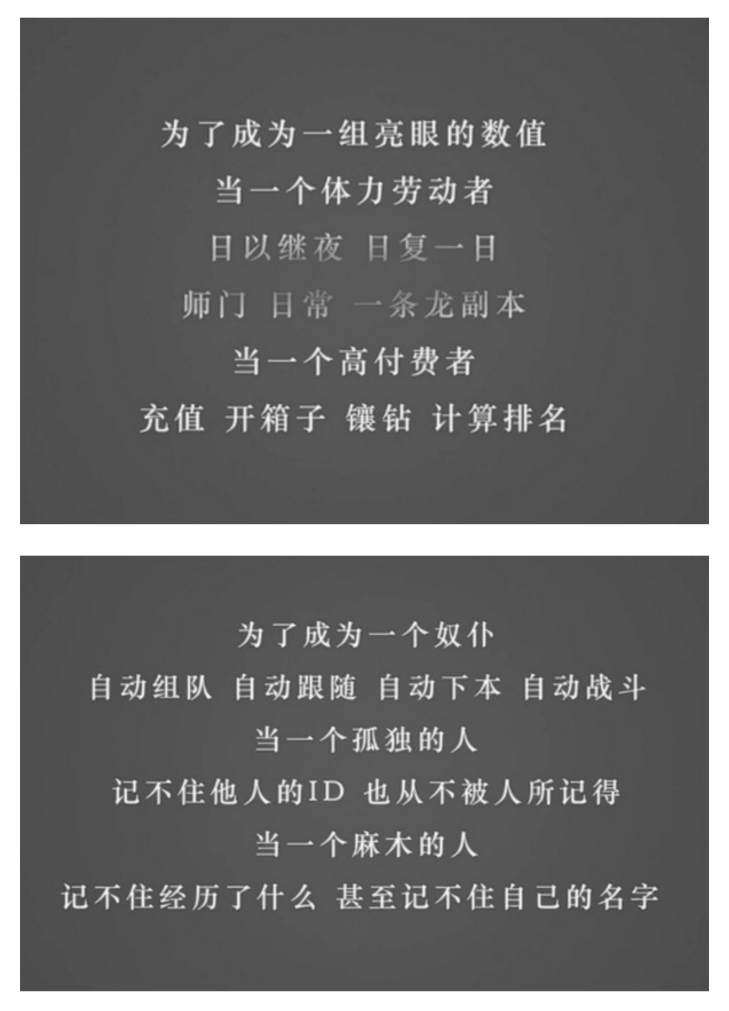 镇魔曲宣传.png