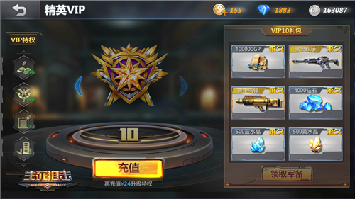 图4.png