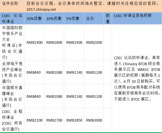 QQ图片20170524113942.png