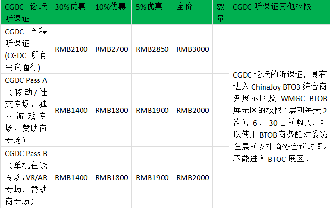 QQ图片20170524113959.png
