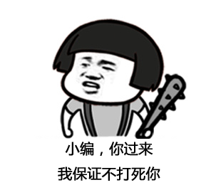 QQ图片20170524145151.png