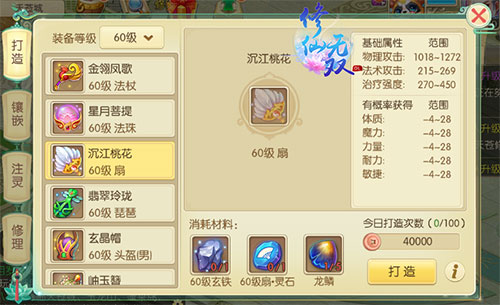 图三.jpg