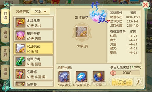 图三.jpg