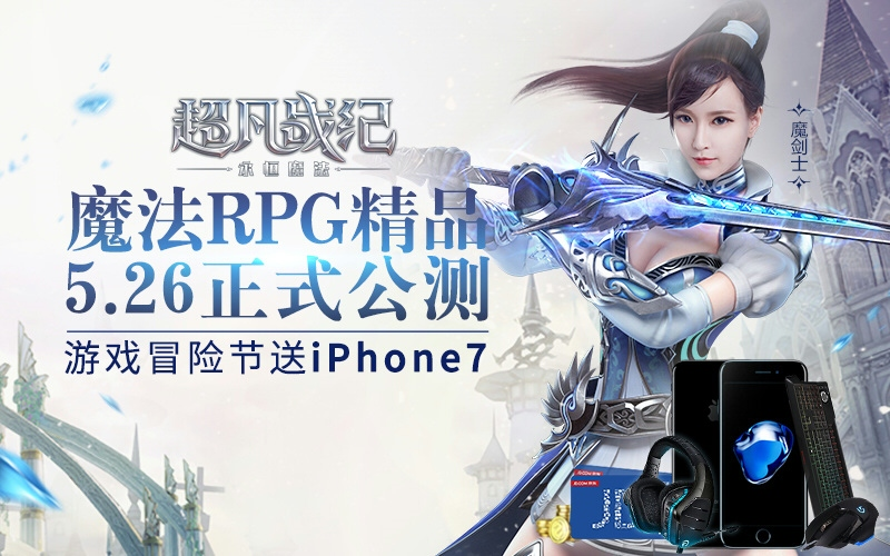 【图4：《超凡战纪》】.png