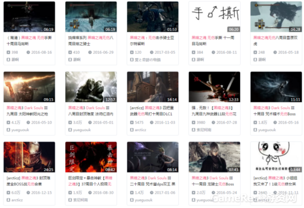 2017独立游戏报告：1.6亿用户，金矿还是坑？伽马数据1838.png