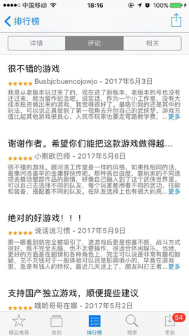 10评论.jpg
