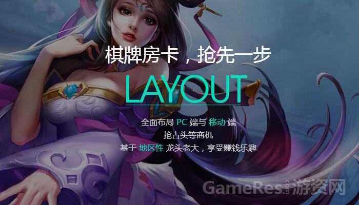 棋牌4.jpg