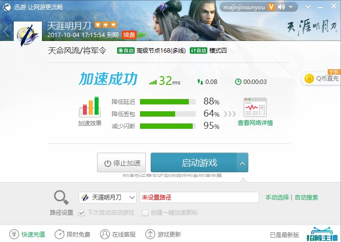 图3.jpg