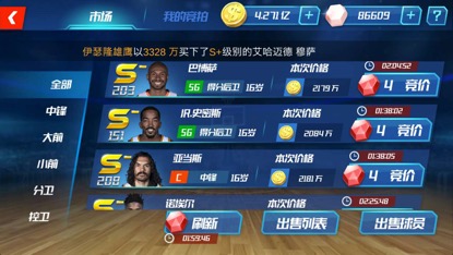 17088708.jpg