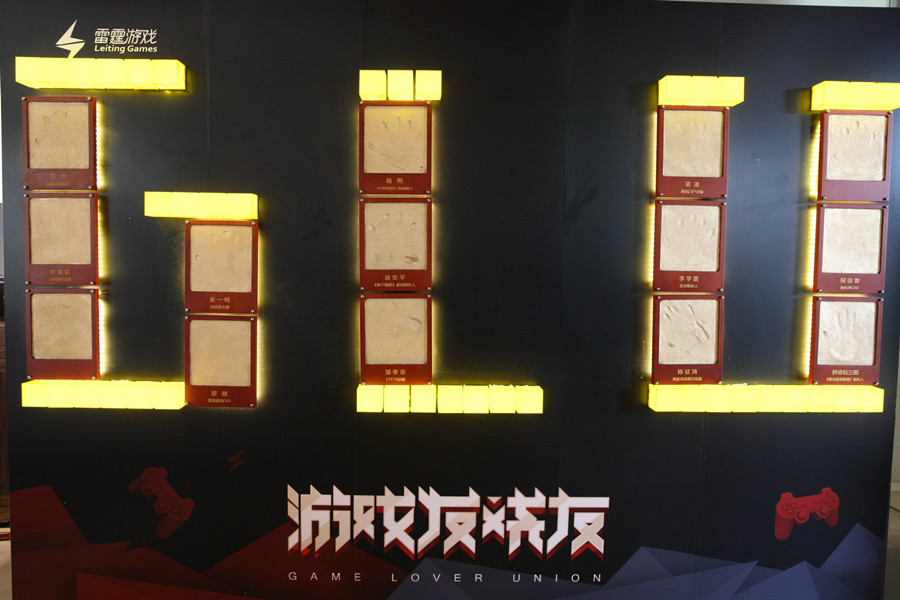 【图2：手印墙】.jpg