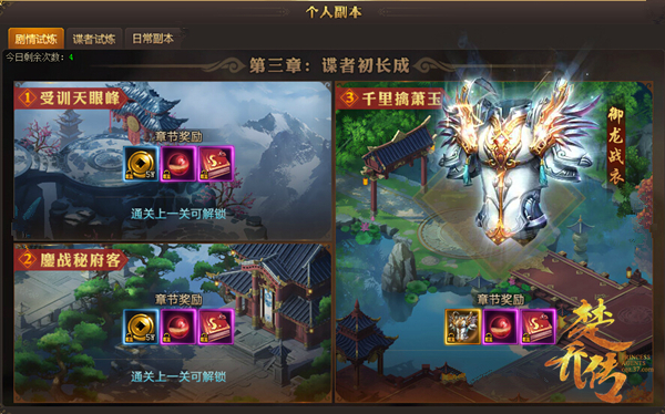 图5 定制玩法.jpg