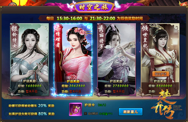 图6 定制玩法.jpg