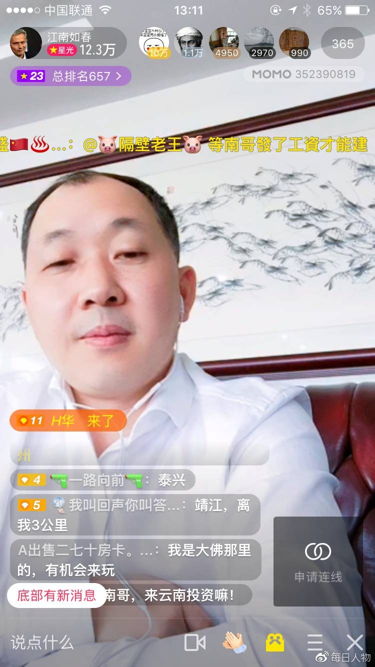 006zCGJCgy1fgbpsy7tpmj30ku112tb6.jpg