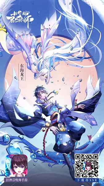 图03：《封神召唤师》邂逅本命神将.jpg