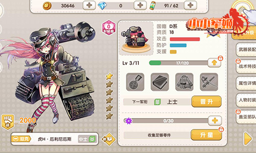 图3.jpg