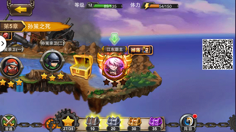 孙策之死.gif