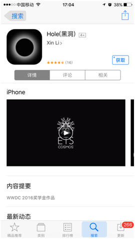 QQ图片20170609171432.png