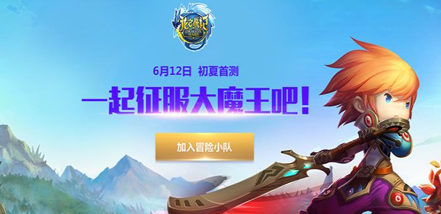 QQ图片20170612100147.png