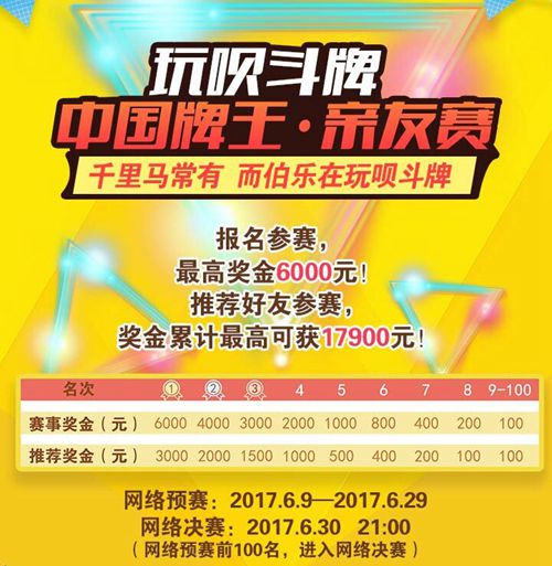 MAIN201706091810000560147735652.jpg