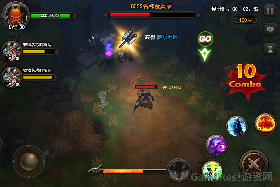 战斗界面2.jpg