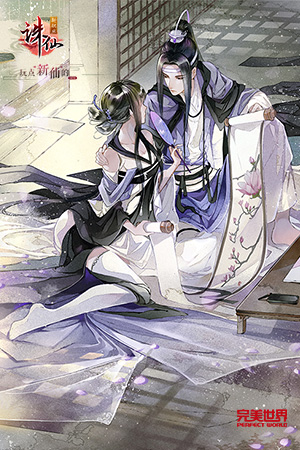 图5：《诛仙手游》同人图——“吟耳汤”手绘.jpg
