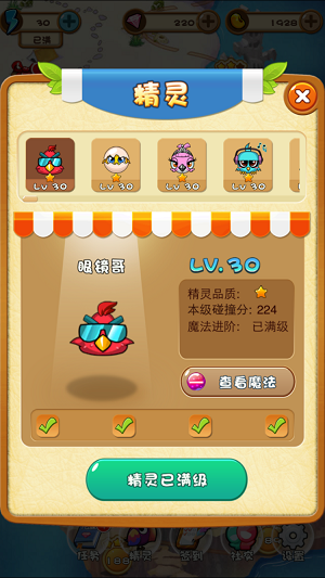 眼镜哥.PNG