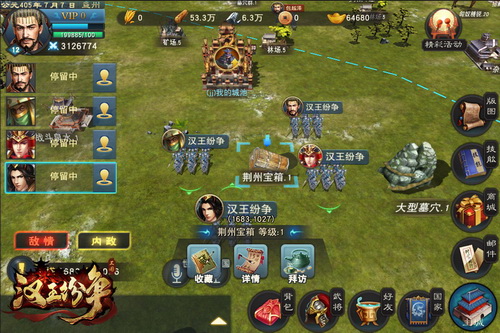 图4 探索野外资源点获得奇珍异宝.jpg