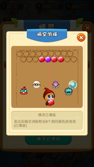 IMG_0057.PNG