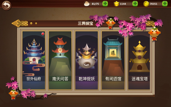 图3.jpg