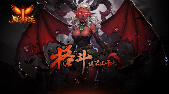 图1-格斗新玩法，动作新纪元.jpg