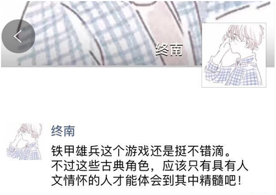 QQ图片20170615142609.png