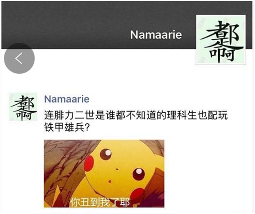 QQ图片20170615142635.png