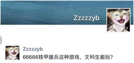 QQ图片20170615142649.png