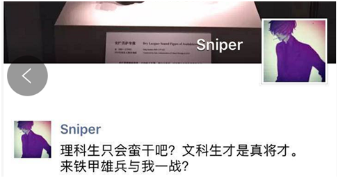 QQ图片20170615142658.png