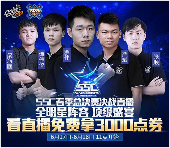 QQ图片20170615144124.png