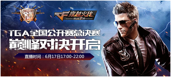 QQ图片20170615144139.png