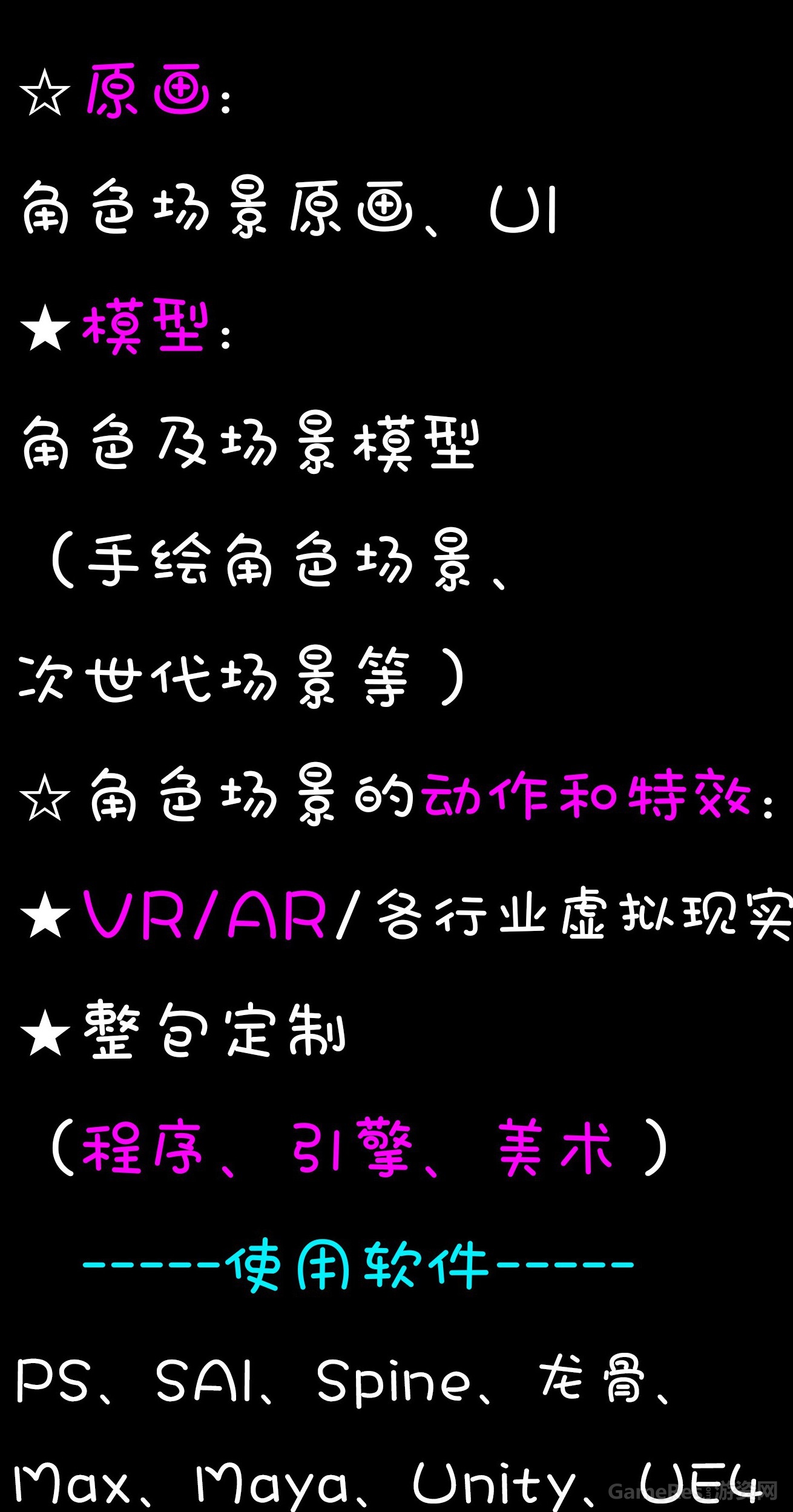 宣传图_副本.jpg