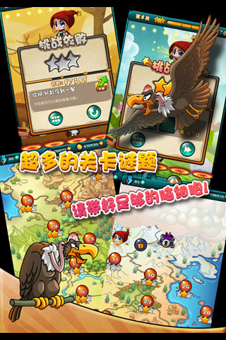 游戏截图4.jpg