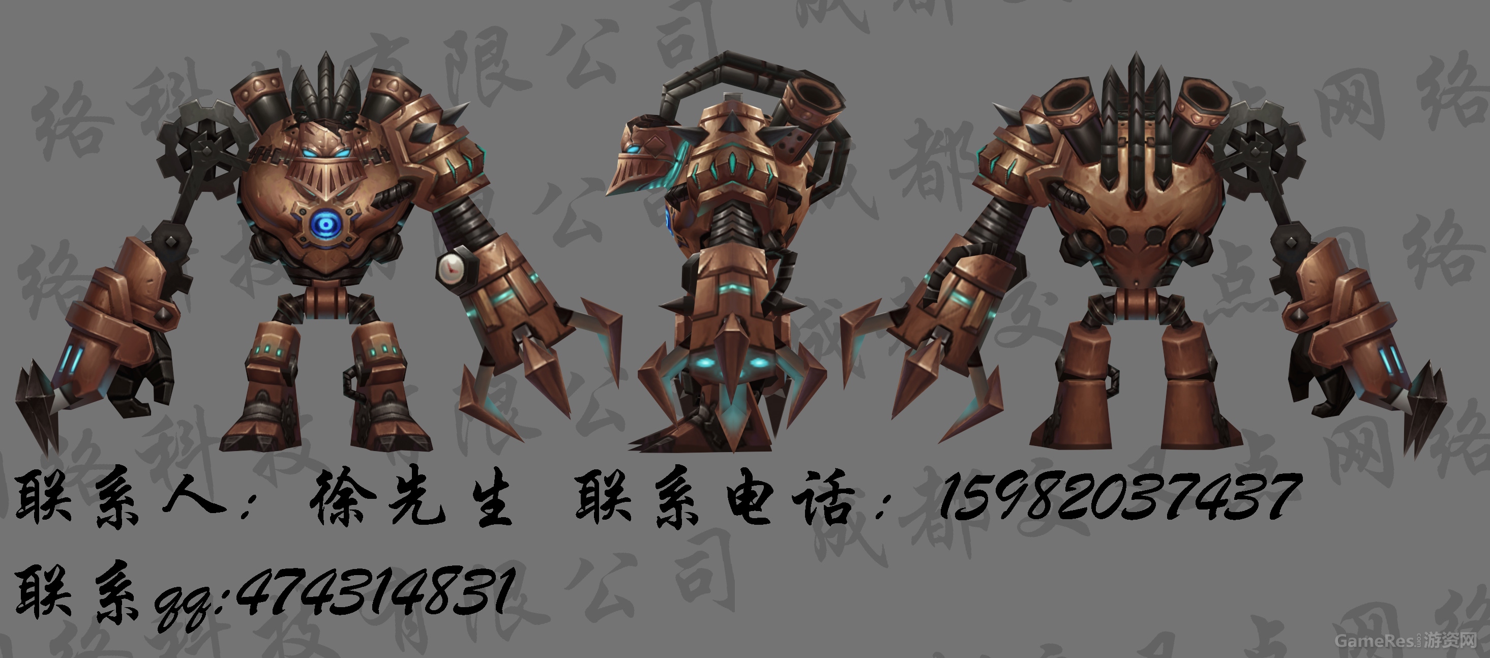 机器怪.jpg