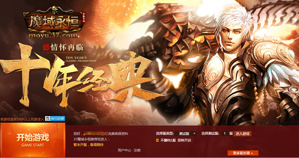 图1 官网首页.jpg