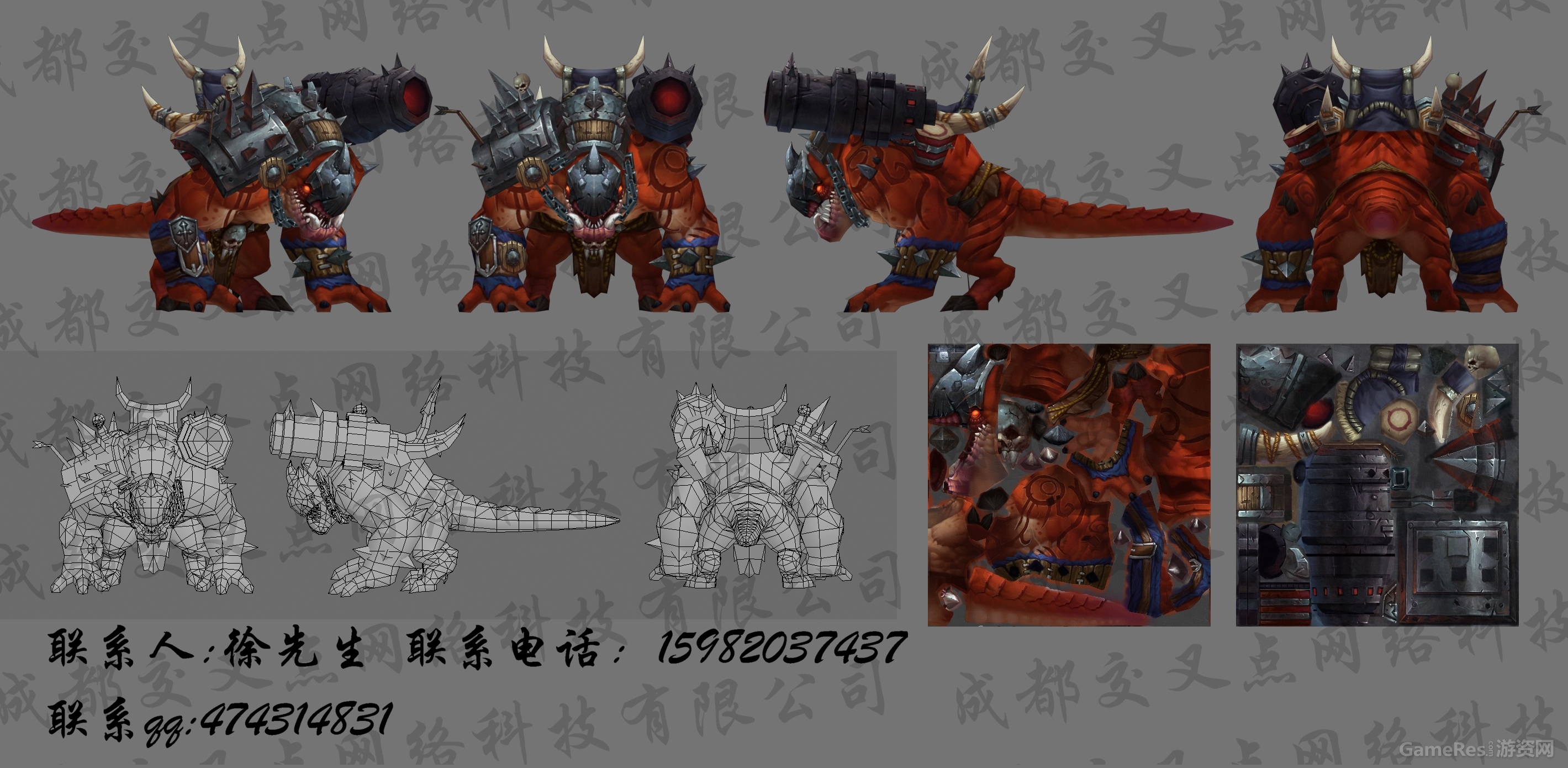 作品 攻城巨兽.jpg